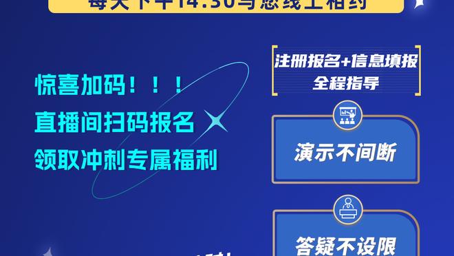 上季英超仅2人40+铲球、40+拦截&造40+运动战机会：阿诺德&凯塞多